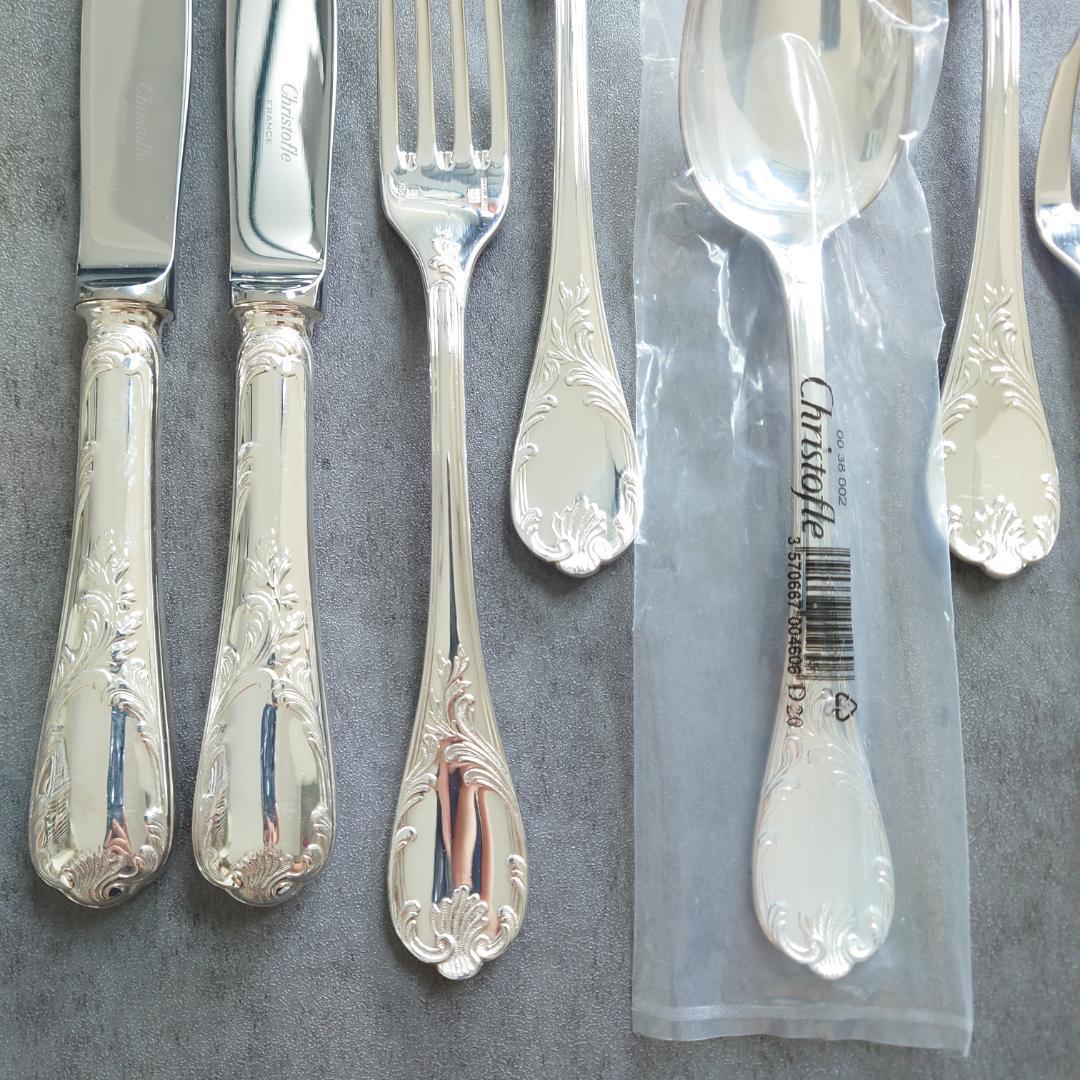 美品 クリストフル マルリー 未開封含む 10点