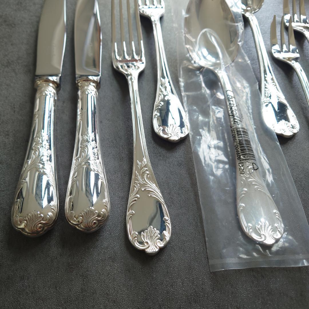 美品 クリストフル マルリー 未開封含む 10点