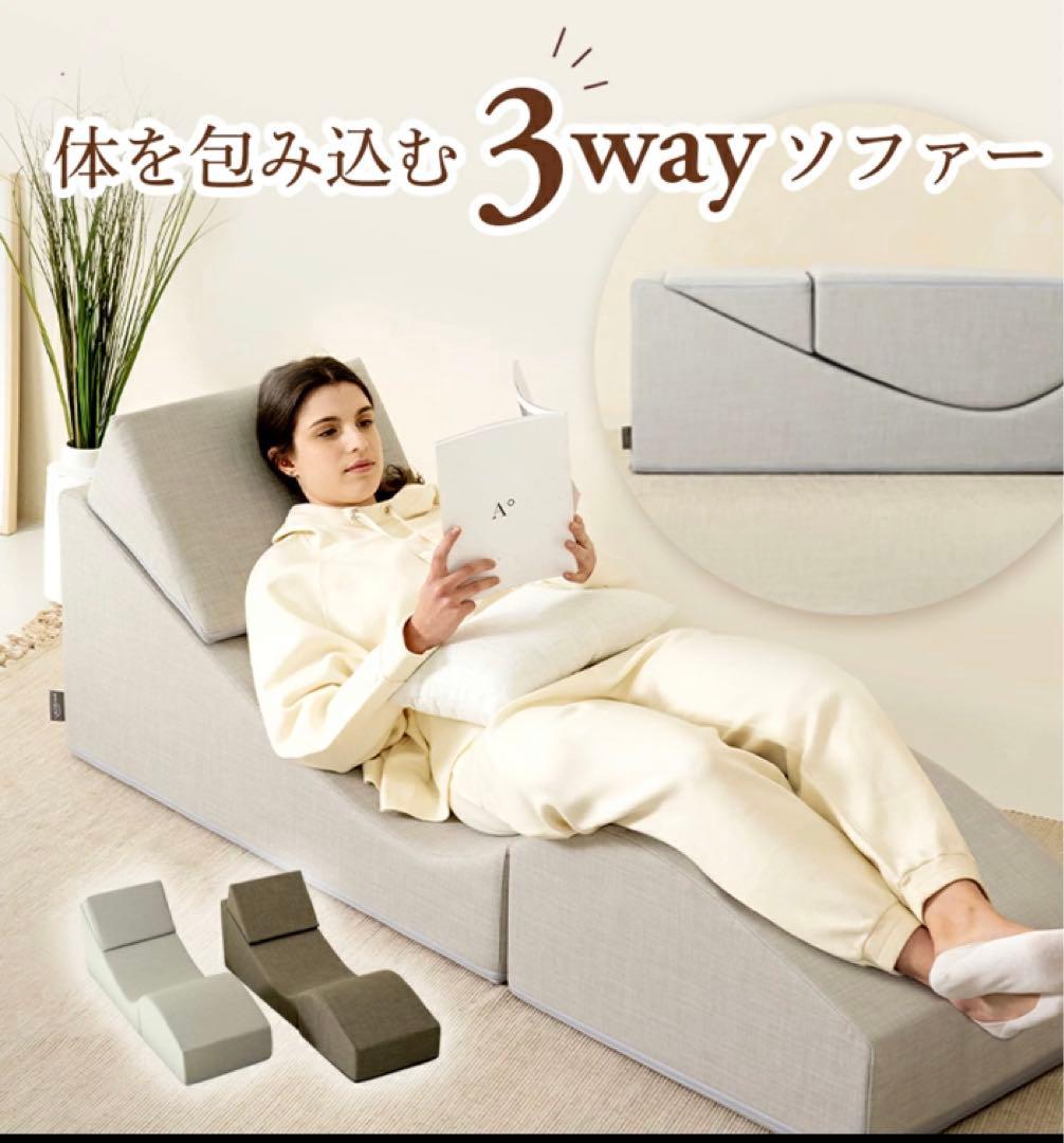 ALZIPシングルソファーWAVY