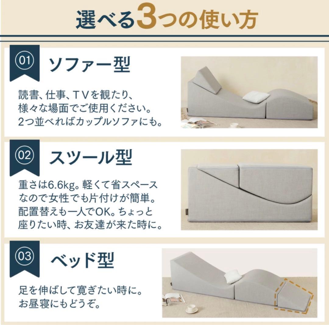 ALZIPシングルソファーWAVY