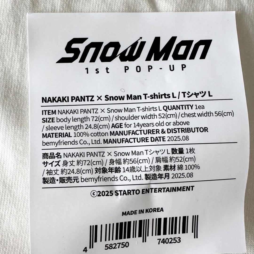 韓国 Snow Man スノーマン 1st POP-UP Tシャツ Lサイズ - メルカリ