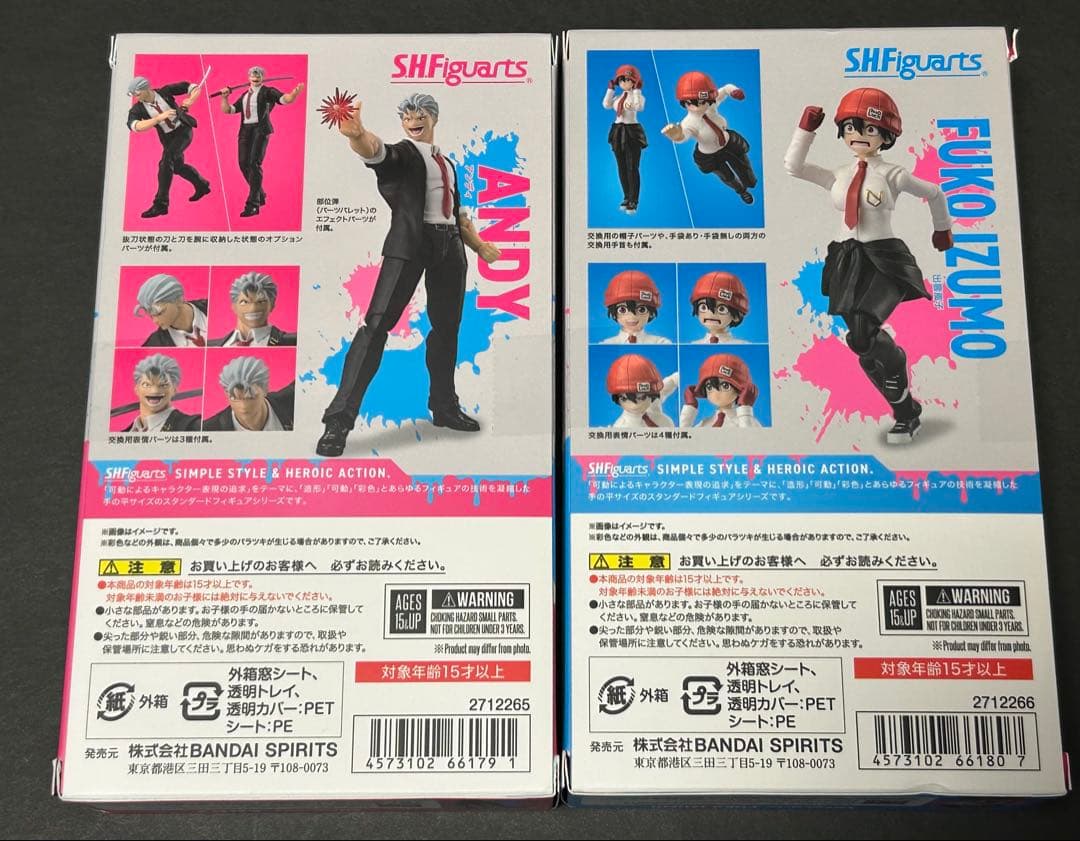 S.H.Figuarts アンディ 出雲風子 アンデッドアンラック