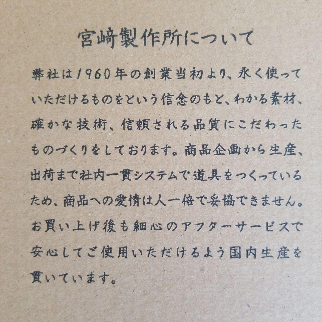 宮崎製作所 茶き くろいろケトル小IH対応やかん ポット 湯沸かし　日本製