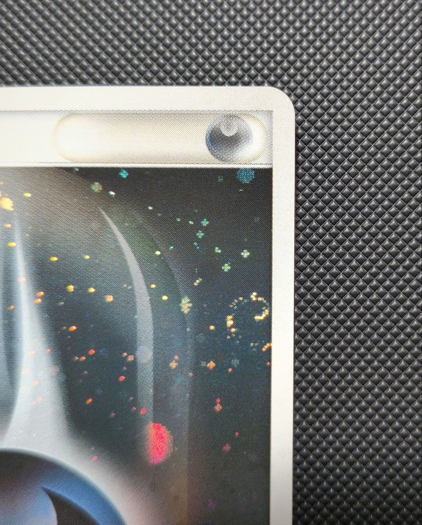 ポケモンカード 渦巻き4つ 悪エネルギー ブリザード - メルカリ