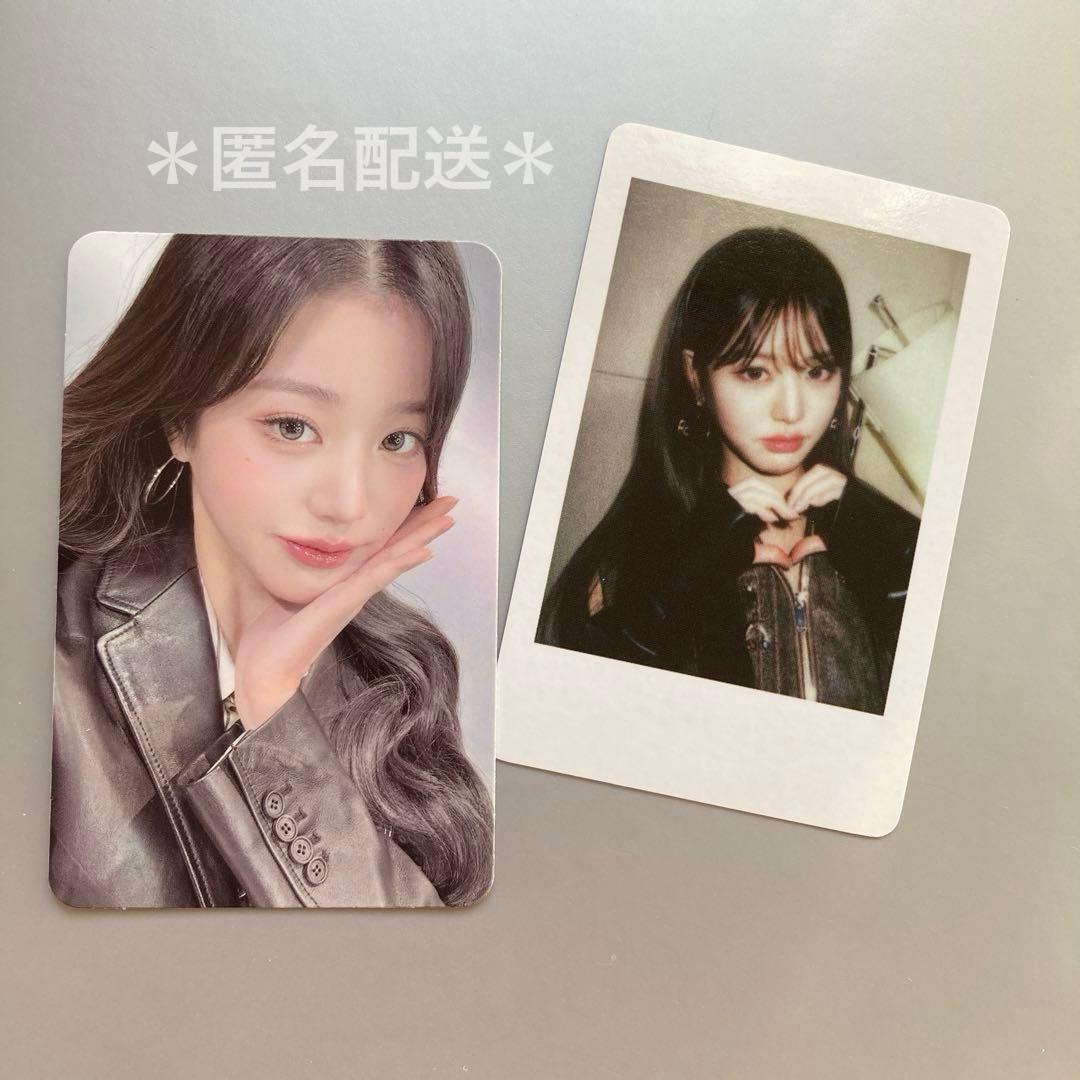 IVE ウォニョン トレカ ポラロイド 2点 IVE EMPATHY - メルカリ