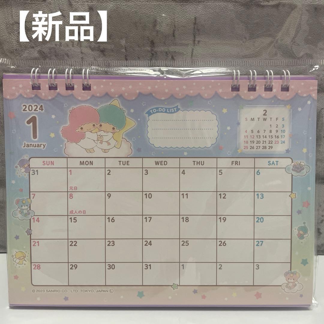 リトルツインスターズ キキララ 2024年 卓上カレンダー カレンダー