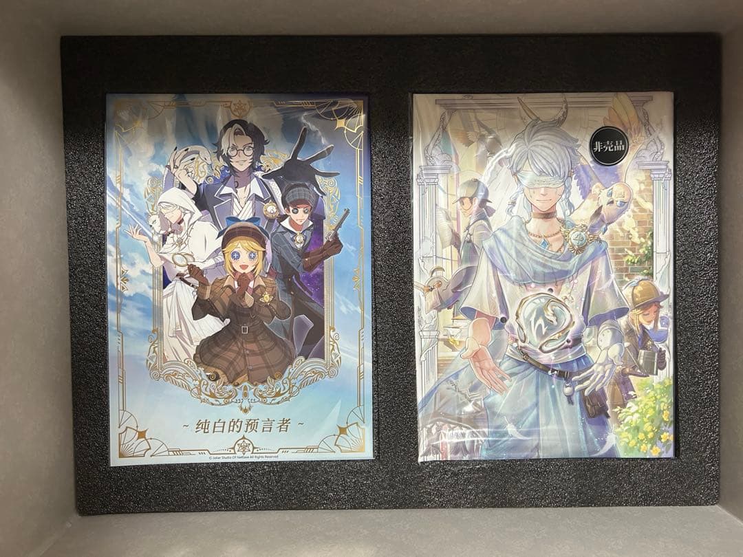 第五人格 4周年記念 オフラインパック 「純白の預言者」 特別豪華版