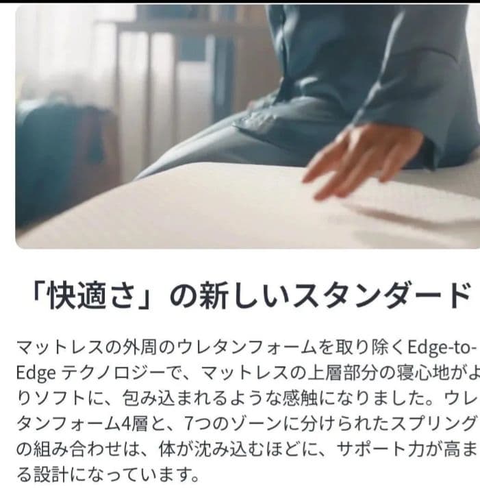 全国送料無料！エマ・スリープ エマ・プレミアム V2 シングル