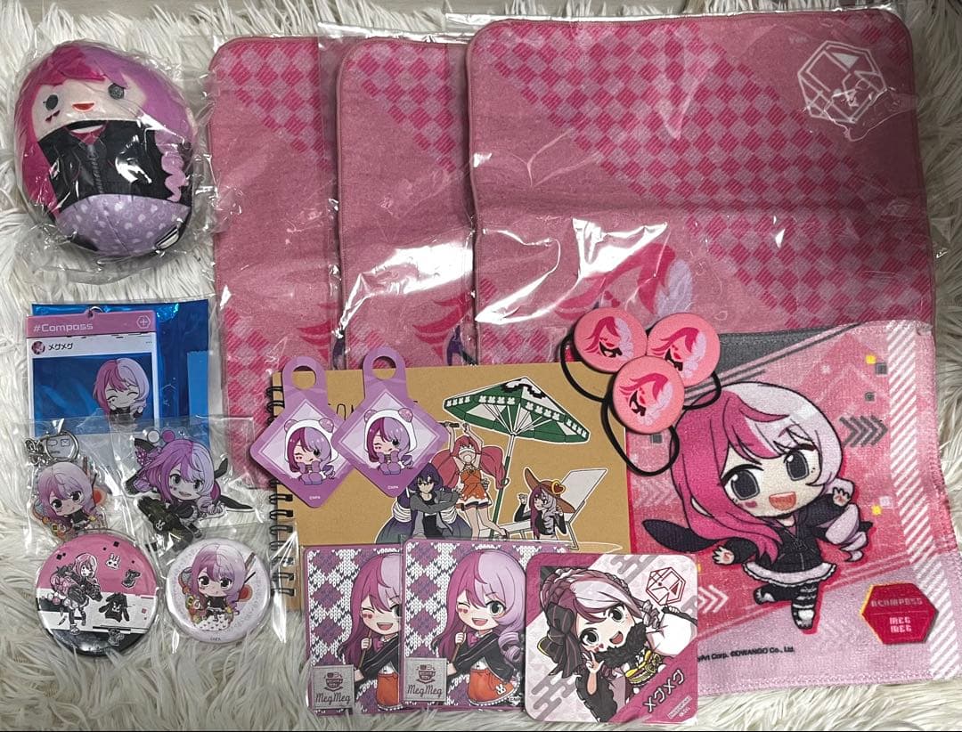 コンパス メグメグ グッズ まとめ売り