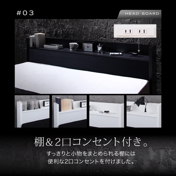 zn収納ベッドVEGA(マットレスセット)シングル
