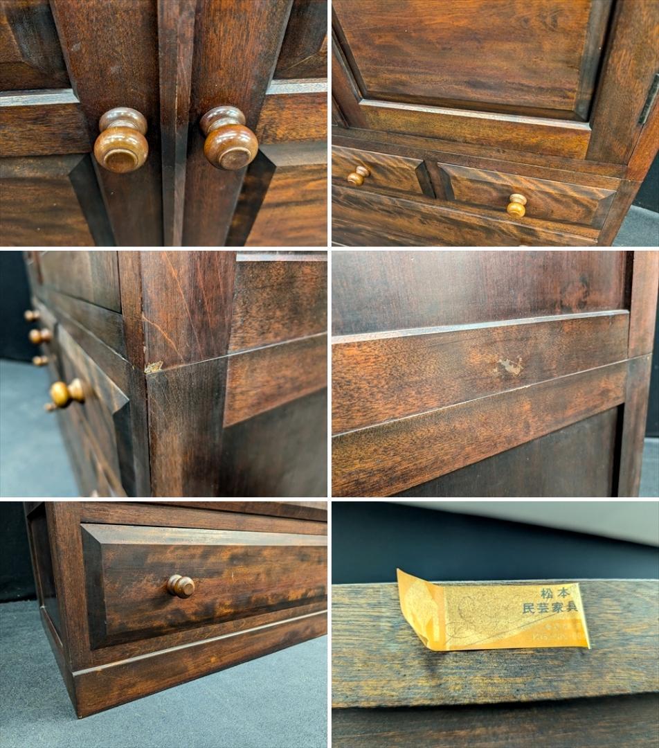 松本民芸家具　水目桜　無垢　和箪笥　着物箪笥　整理箪笥　タンス　箪笥　衣類　民藝