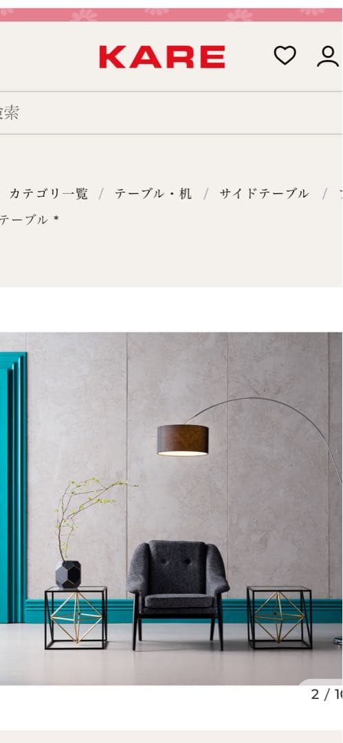 nora⭐︎KARE プリズマサイドテーブル