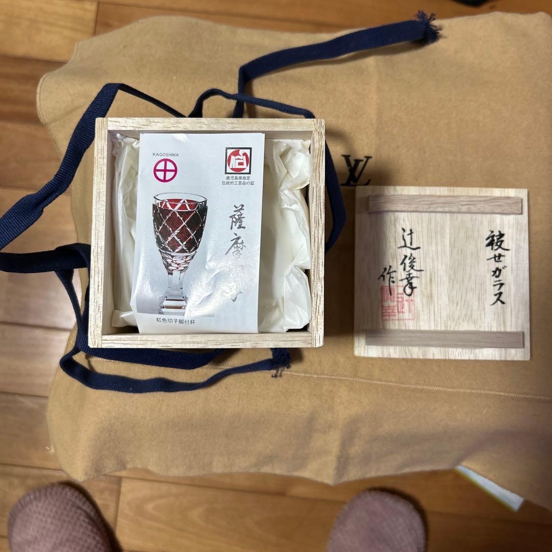 薩摩切子小鉢（青色・赤色）2個セットです。メルカリ発送です。