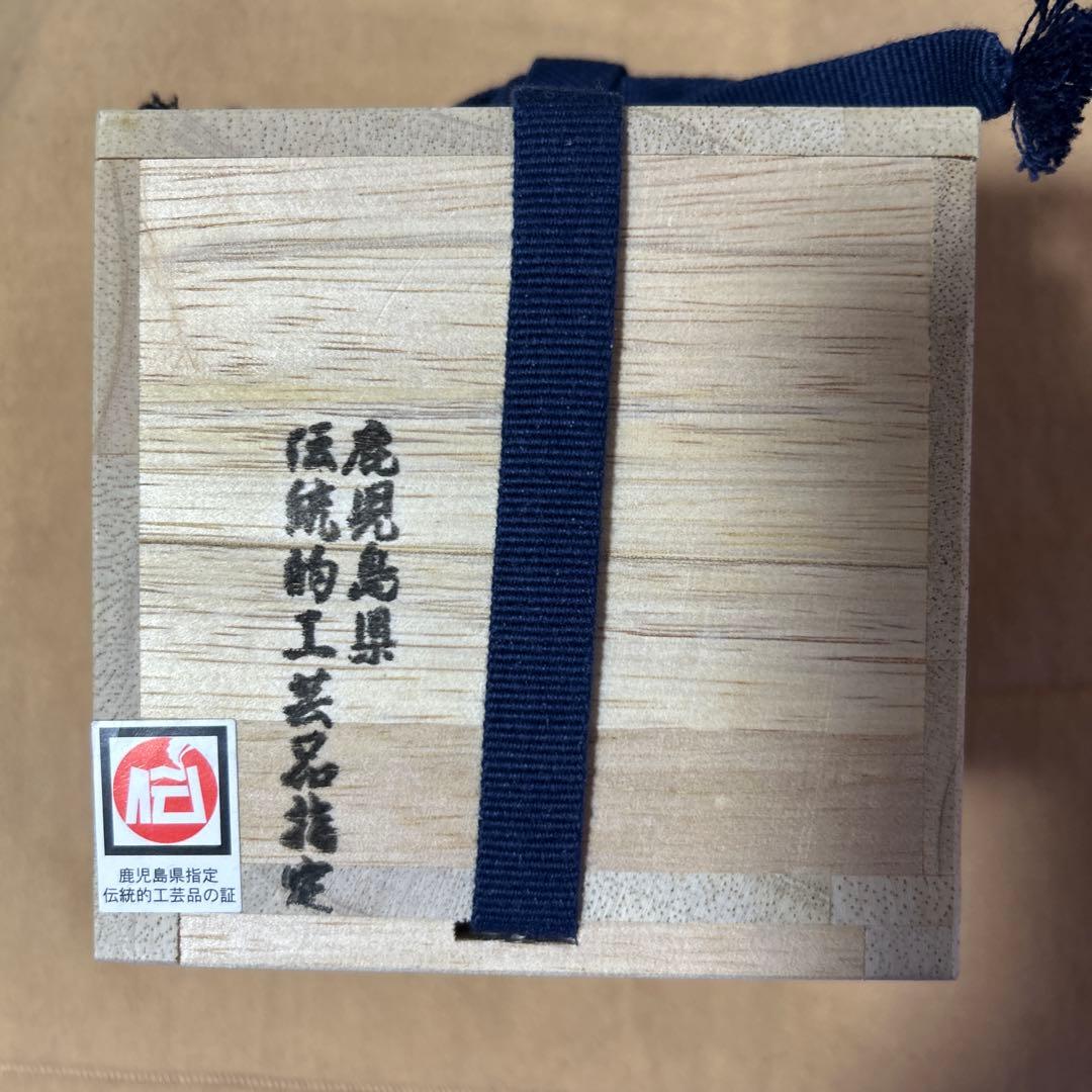 薩摩切子小鉢（青色・赤色）2個セットです。メルカリ発送です。