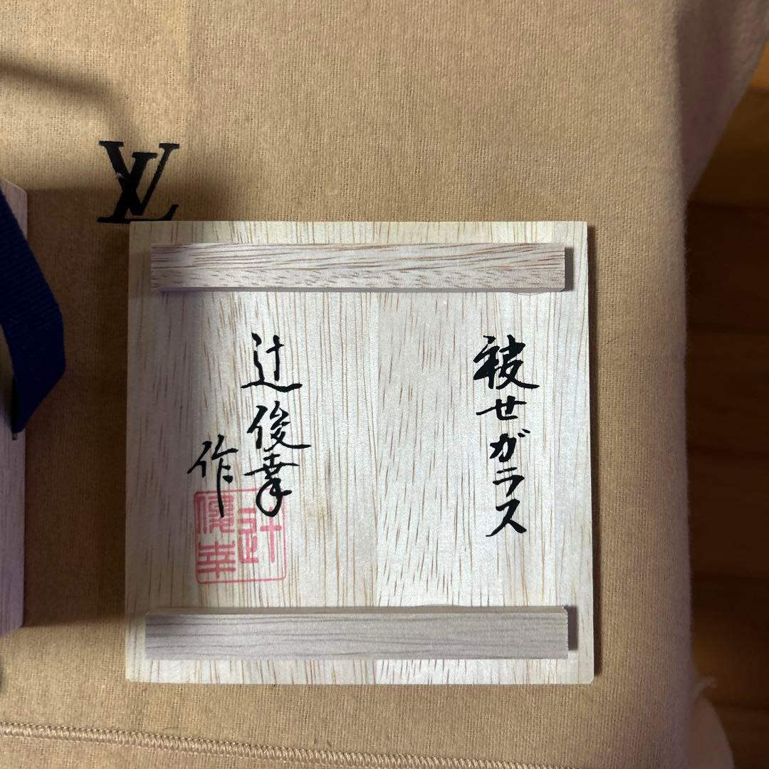 薩摩切子小鉢（青色・赤色）2個セットです。メルカリ発送です。