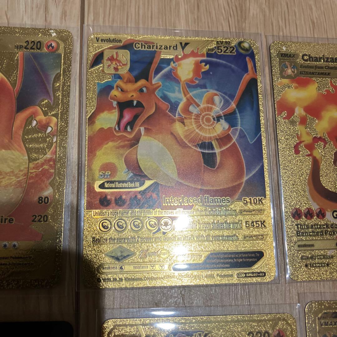 ポケモンカード 引退品 リザードン 10枚セット - メルカリ