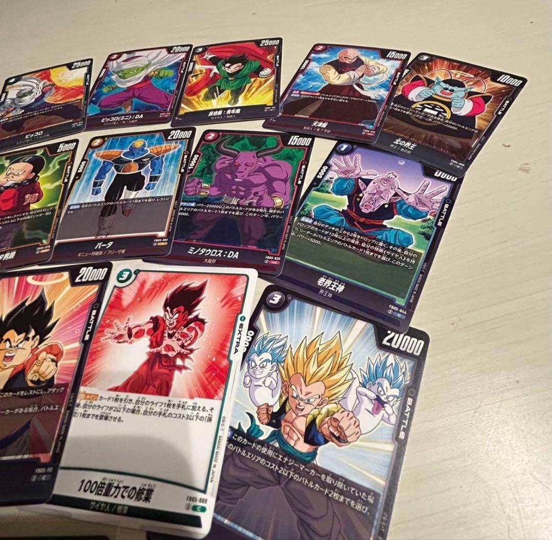 お値引き交渉可】ドラゴンボール フュージョンワールド カードセット