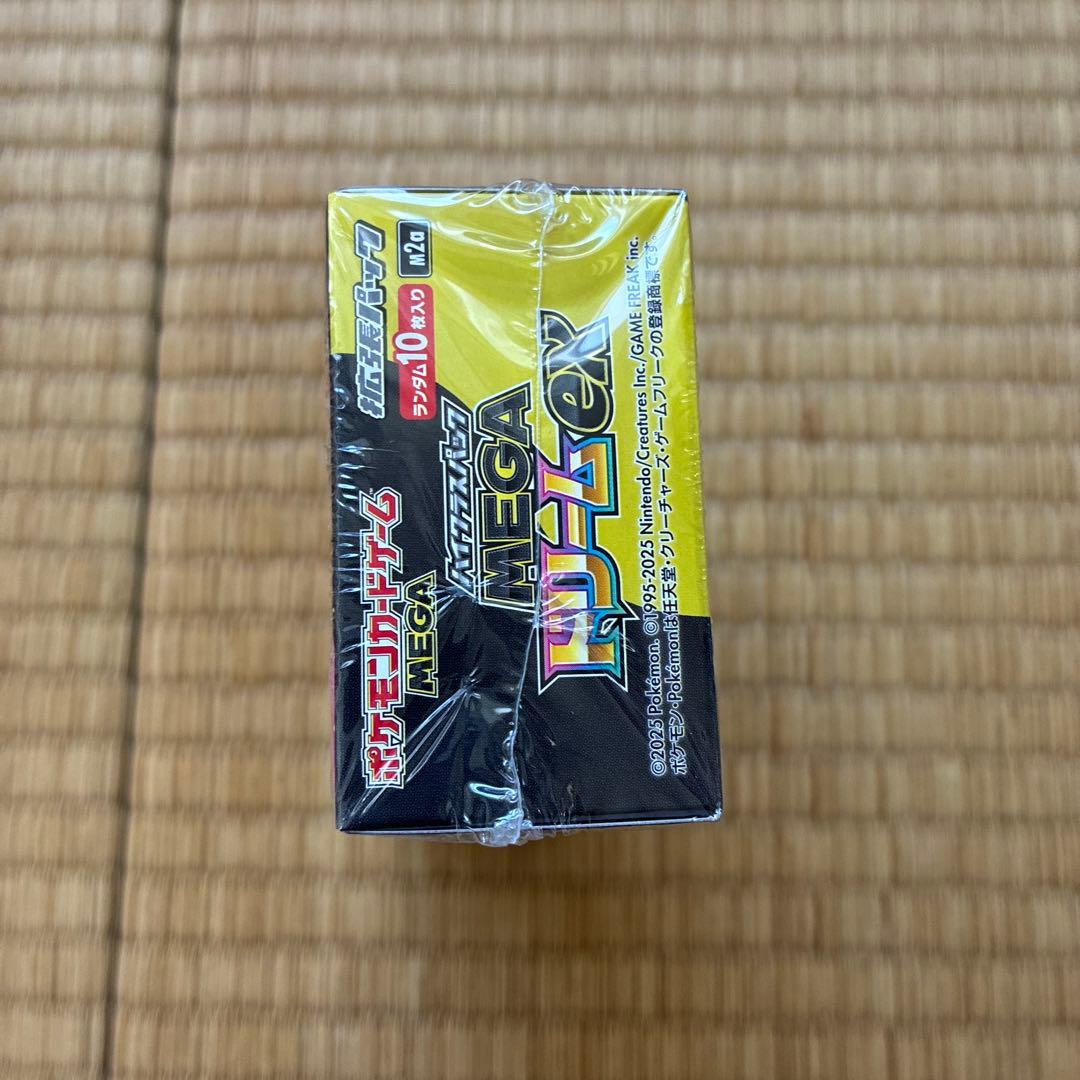 ポケモンカード MEGAハイクラスパックMEGA ドリーム exシュリンク付き