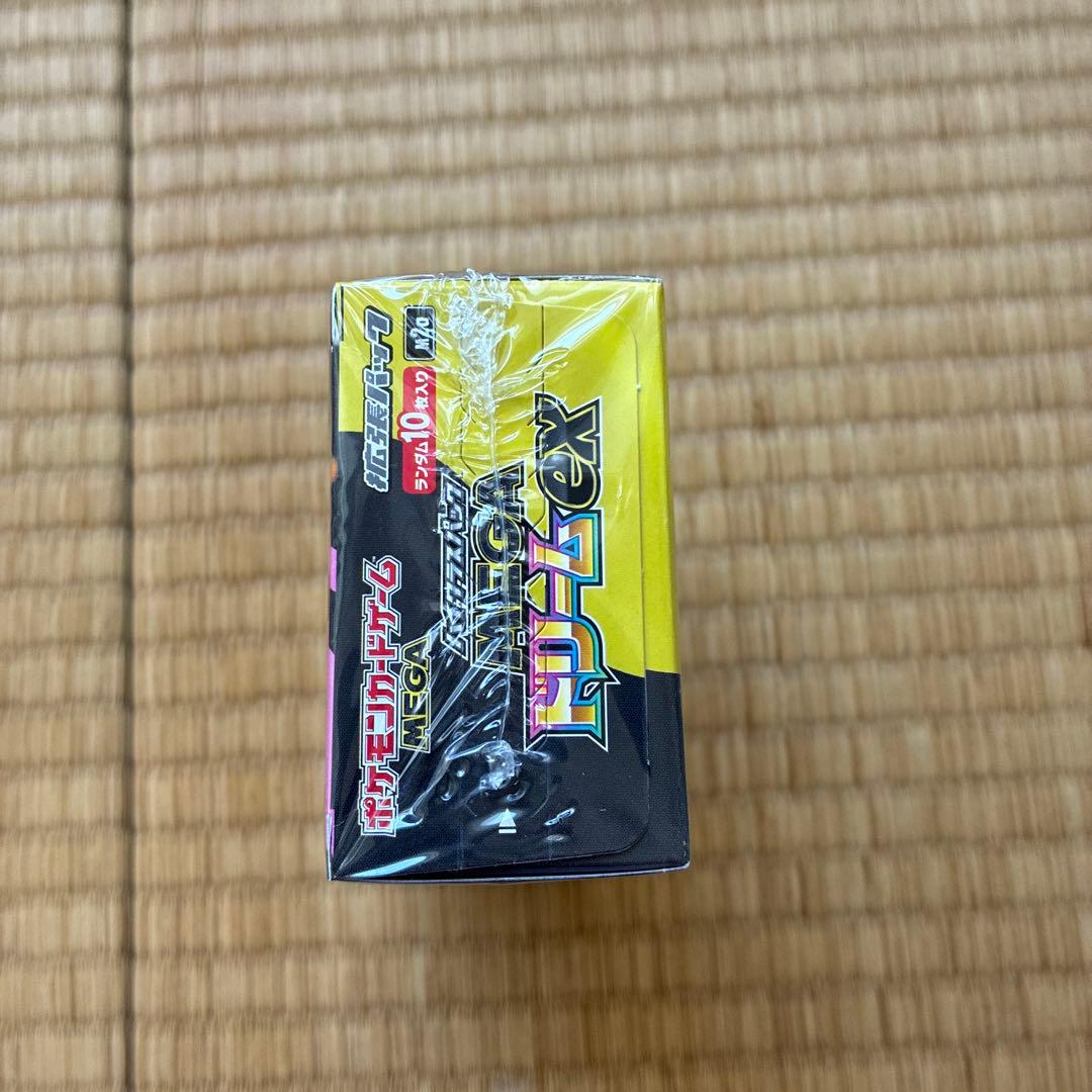 ポケモンカード MEGAハイクラスパックMEGA ドリーム exシュリンク付き
