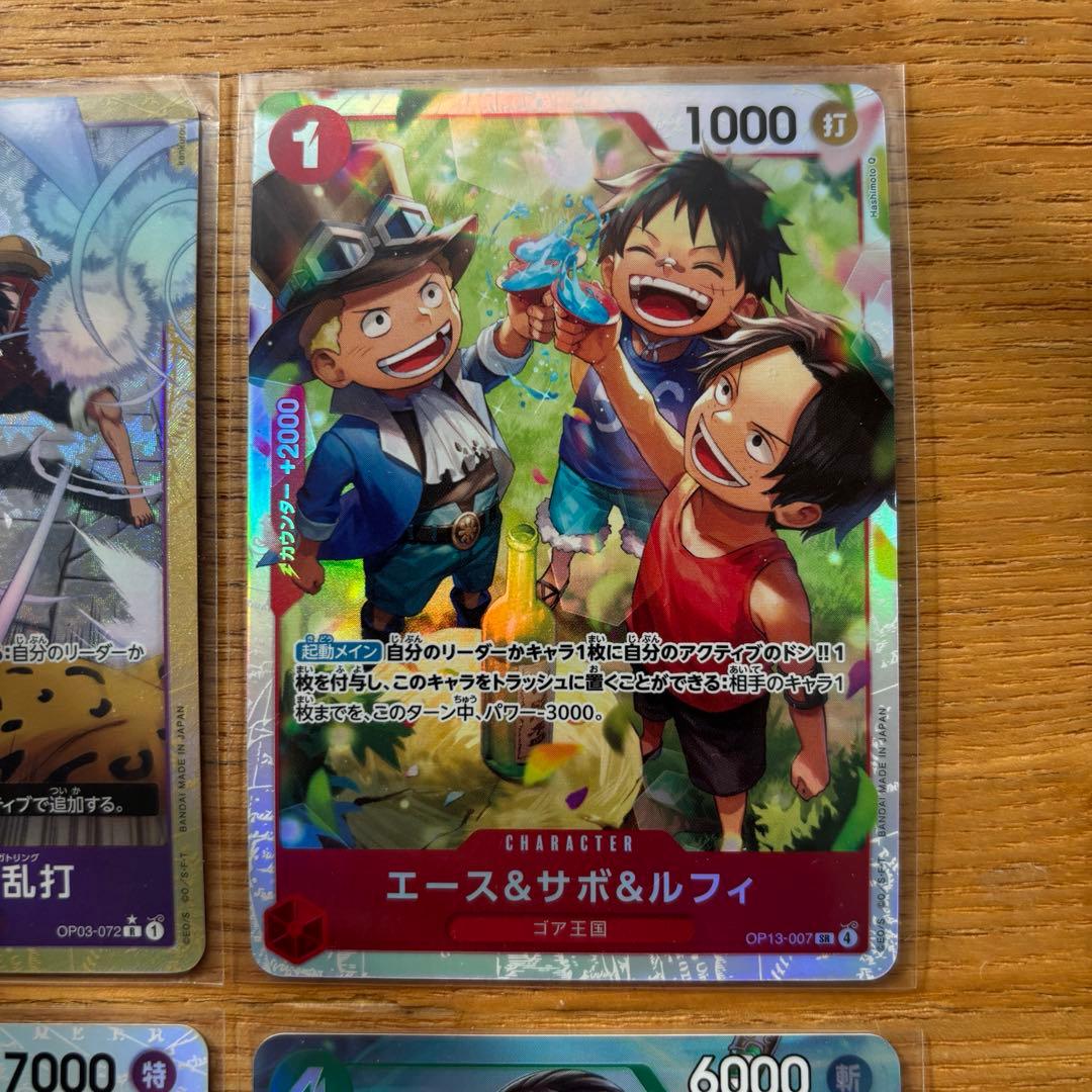 ONE PIECE ワンピース カードゲーム まとめ売り - メルカリ