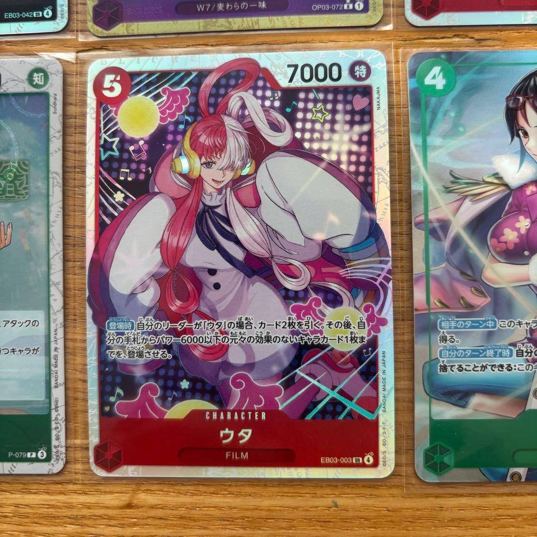 ONE PIECE ワンピース カードゲーム まとめ売り - メルカリ