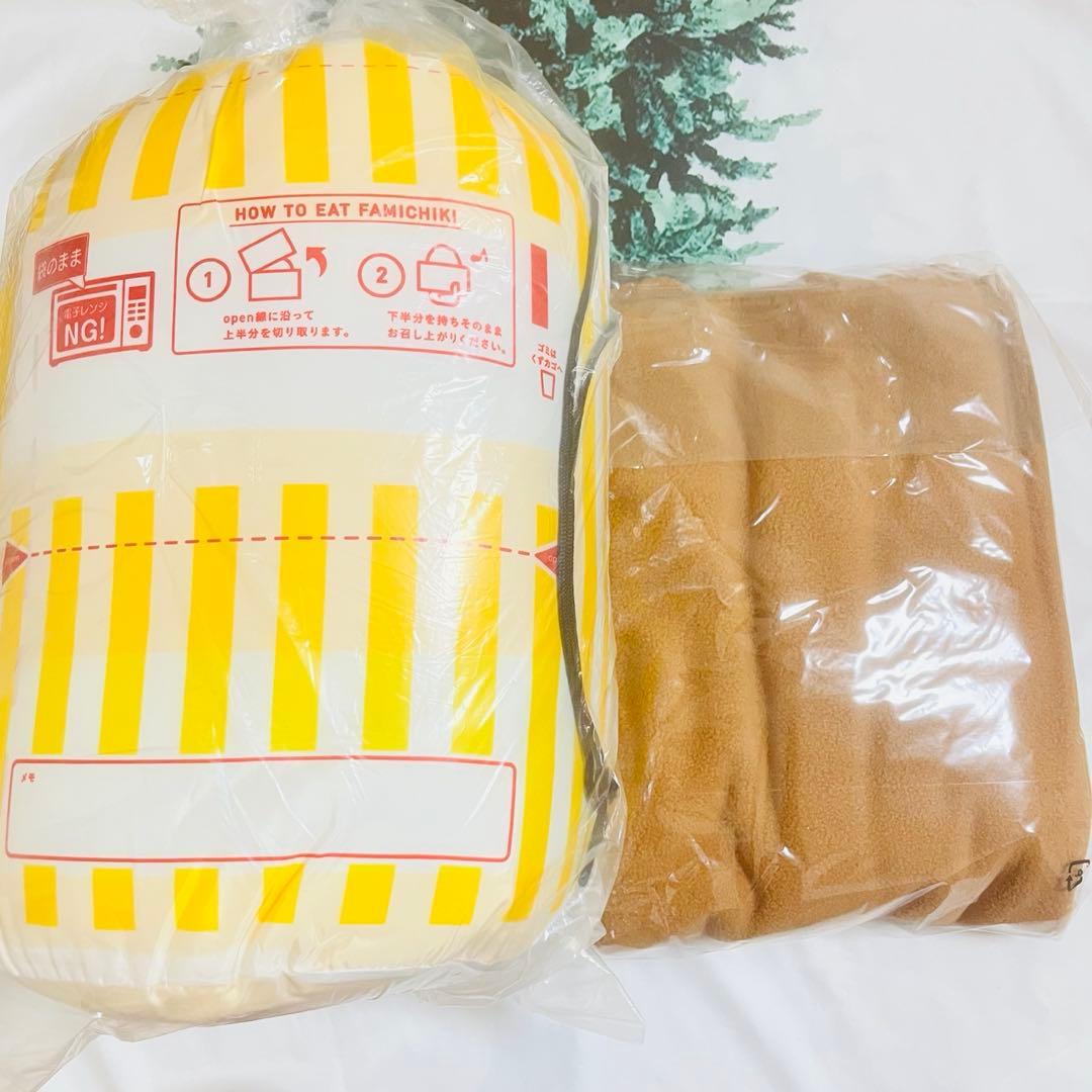 ファミチキ になれる 寝袋 & パジャマ - メルカリ