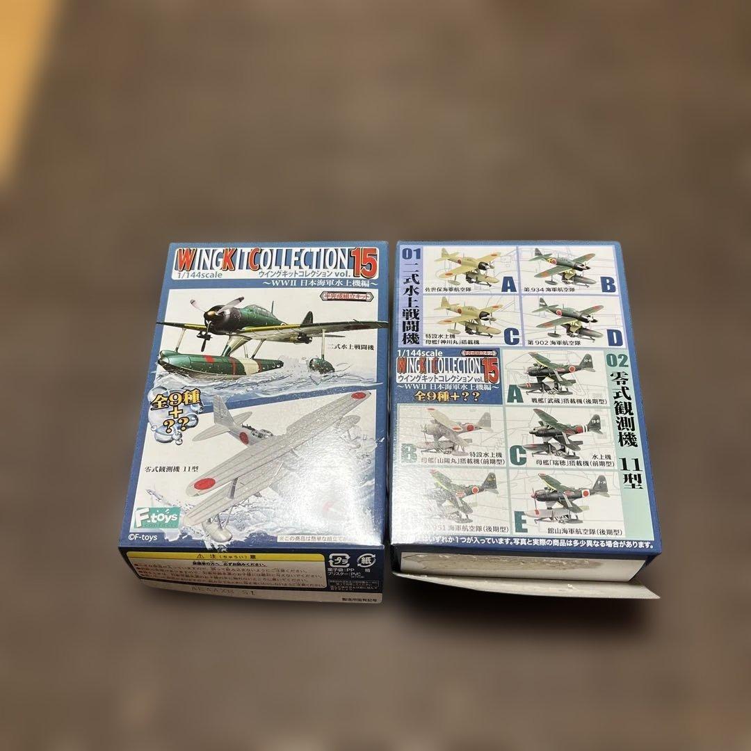 航空機・ヘリコプター WING KIT COLLECTION 15 1/144