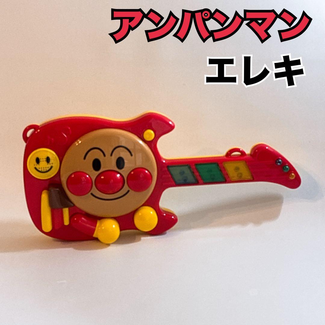 それいけ！【アンパンマン】Newマジカルエレキギター かわいい光る