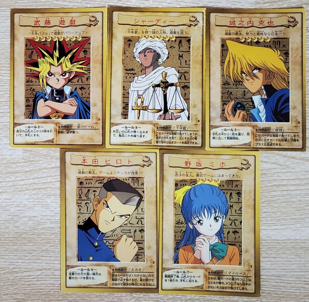 ☆遊戯王（バンダイ版）☆ノーマル☆キャラカード☆5種類 - メルカリ