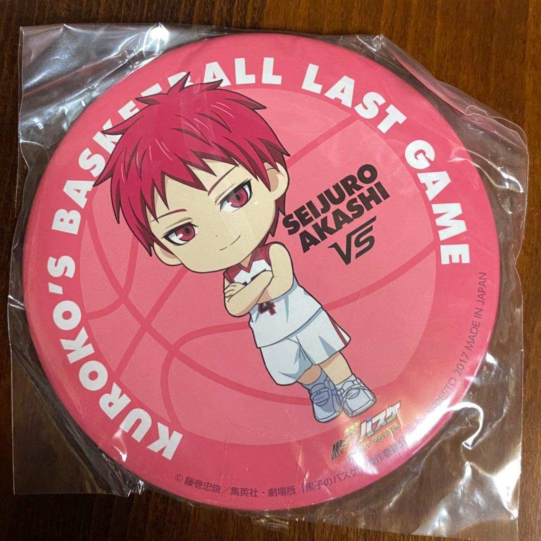 赤司征十郎 缶バッジ 100mm - メルカリ