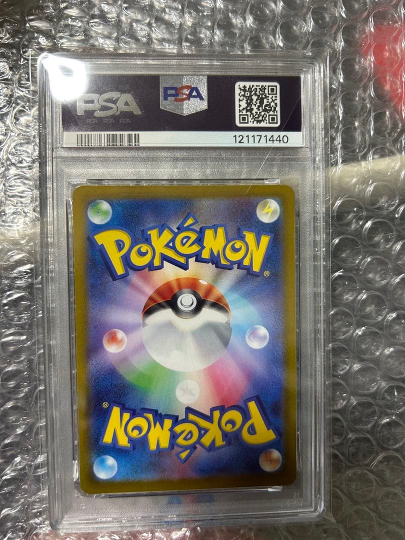 ニンフィアPSA10マスター・ボール