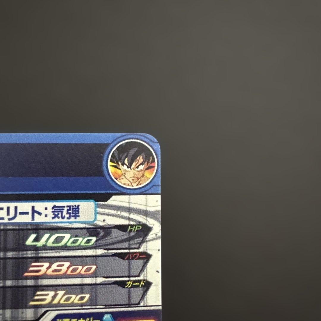 スーパードラゴンボールヒーローズ BM6-SEC3 孫悟空 No.11