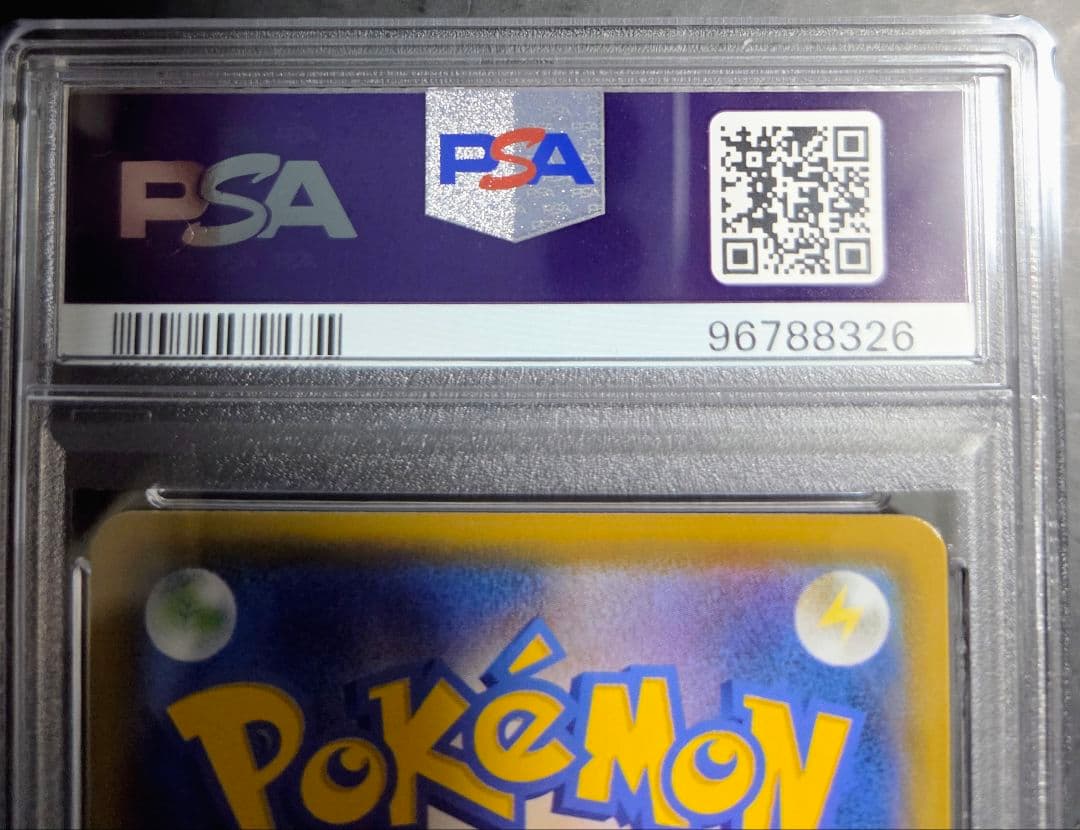 ミュウ UR S8a 25th ANNIVERSARY COLLECTION …