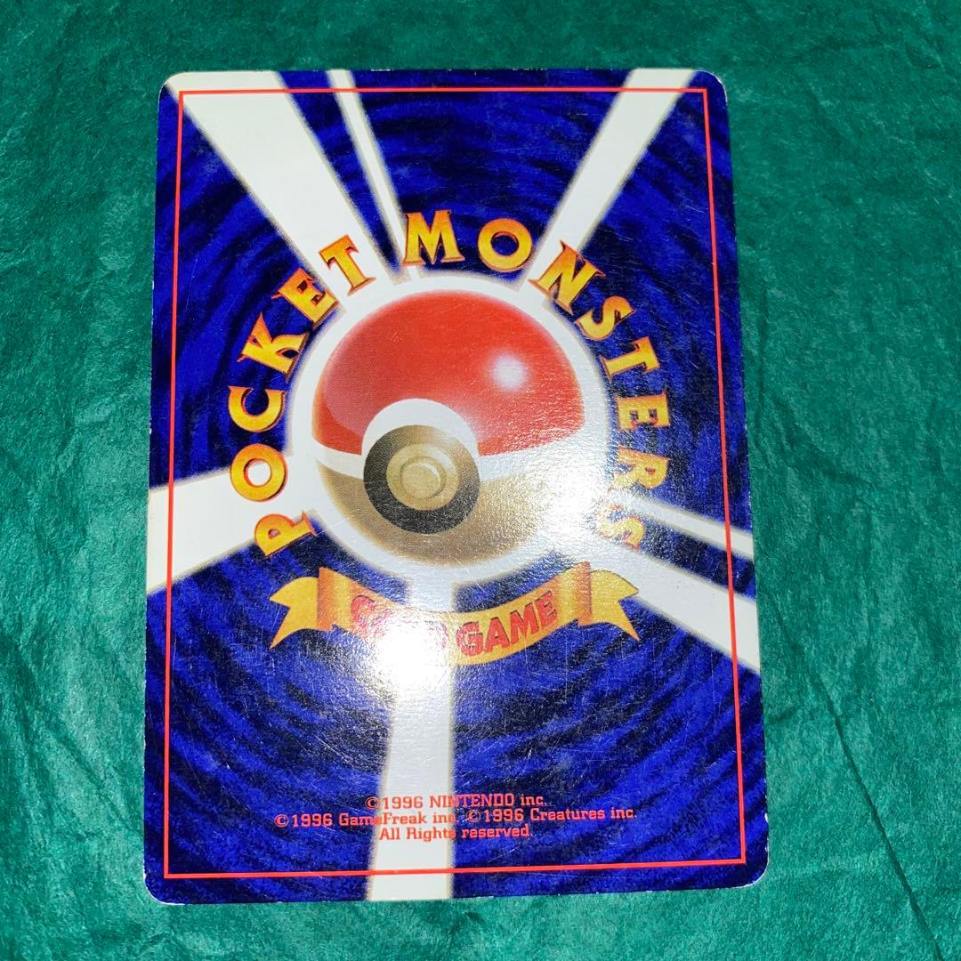 ポケモンカード　旧裏ゲンガー　渦巻きホロ　GMP