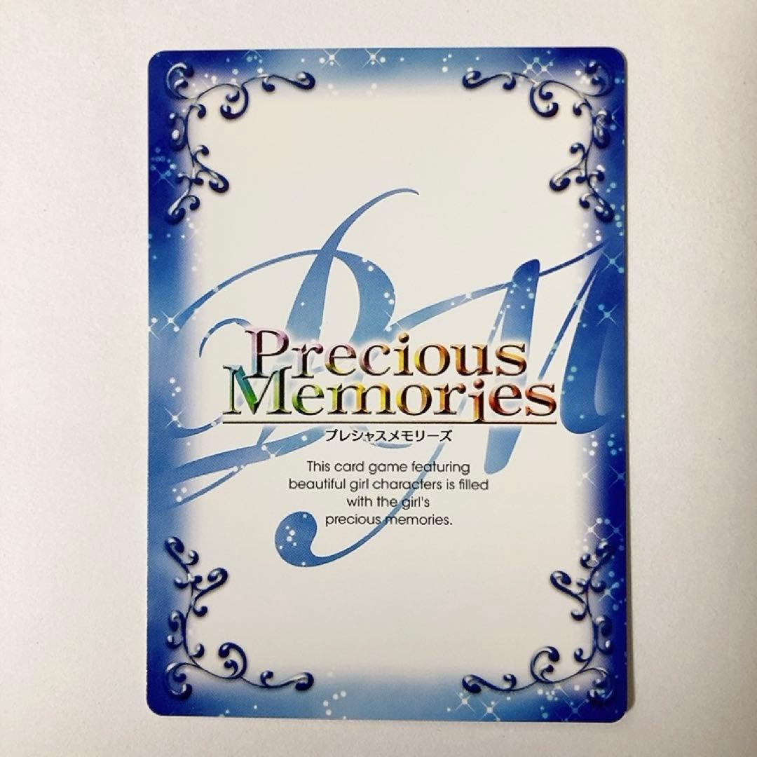 プレシャスメモリーズ プレメモ けいおん 平沢唯 金サイン 01-011a