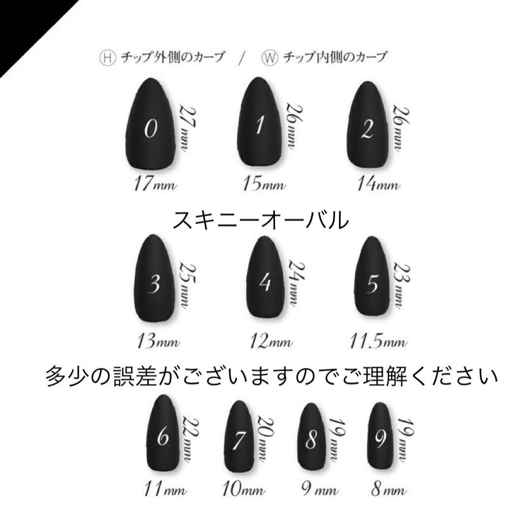♡ひらがな♡文字入り おなまえネイルチップオーダー♥量産型♥