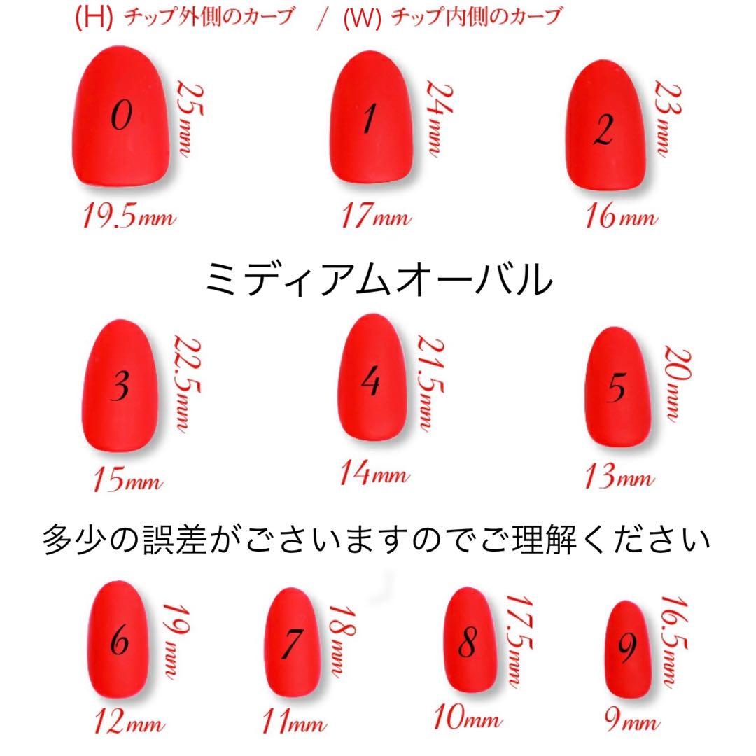 ♡ひらがな♡文字入り おなまえネイルチップオーダー♥量産型♥