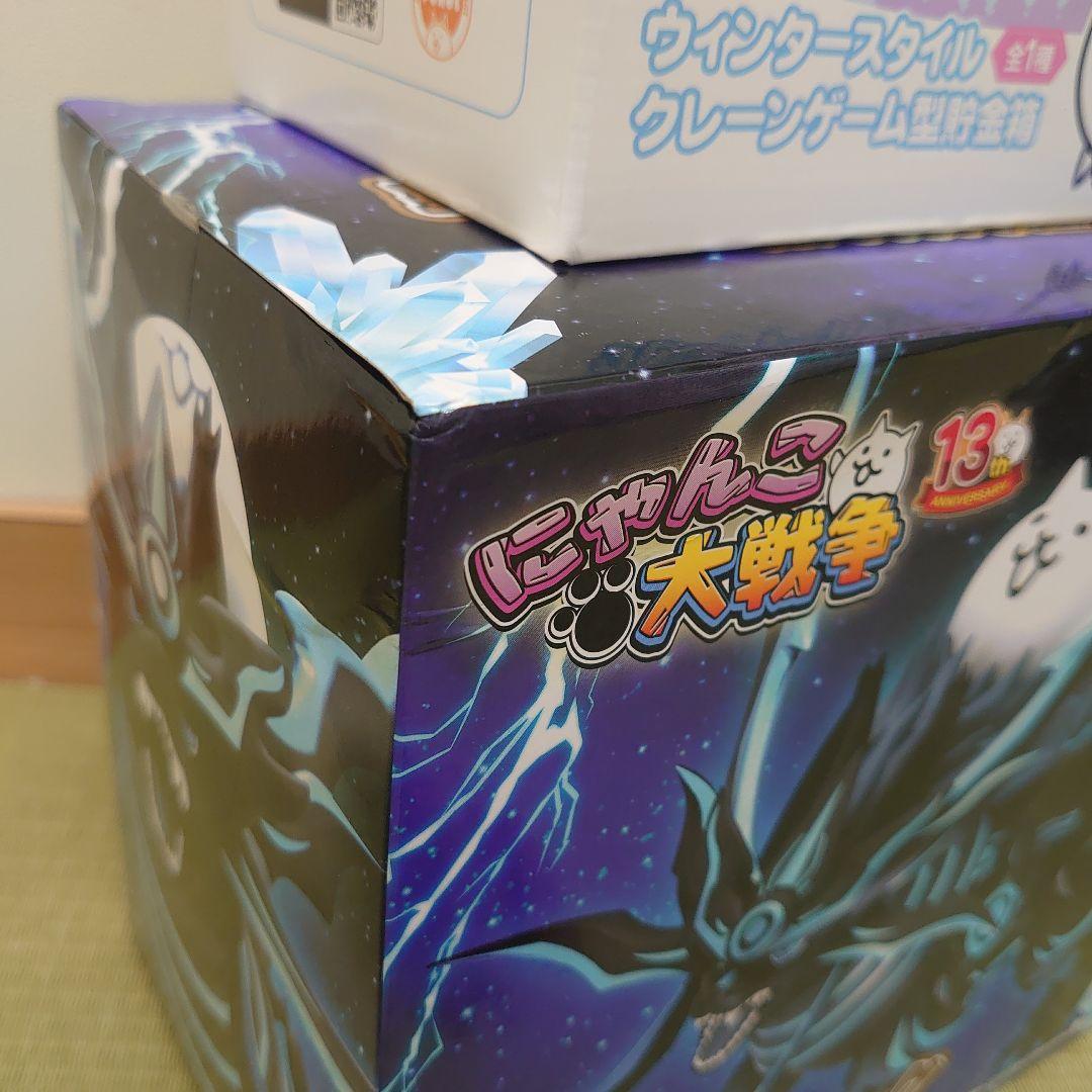 にゃんこ大戦争　皇獣ガオウダーク　魂クラフトフィギュア　クレーンゲーム セット