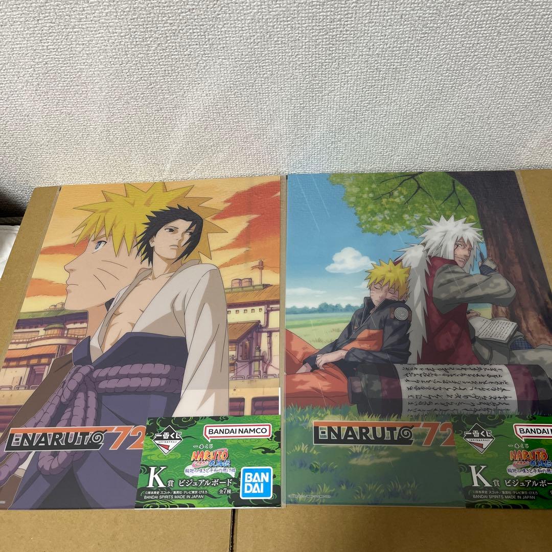 ナルト1番くじ２９点セット