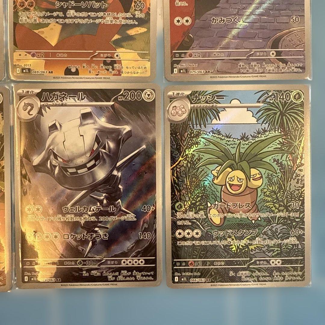 ポケモンカード メガブレイブ AR コンプ セット 12枚 - メルカリ