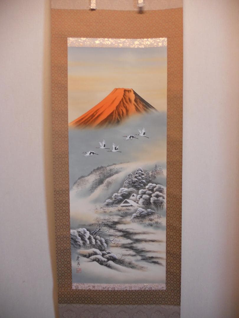 掛け軸 淸甫 富士五鶴之図 絹本 希少 軸装 茶道具 掛軸 美品 です。