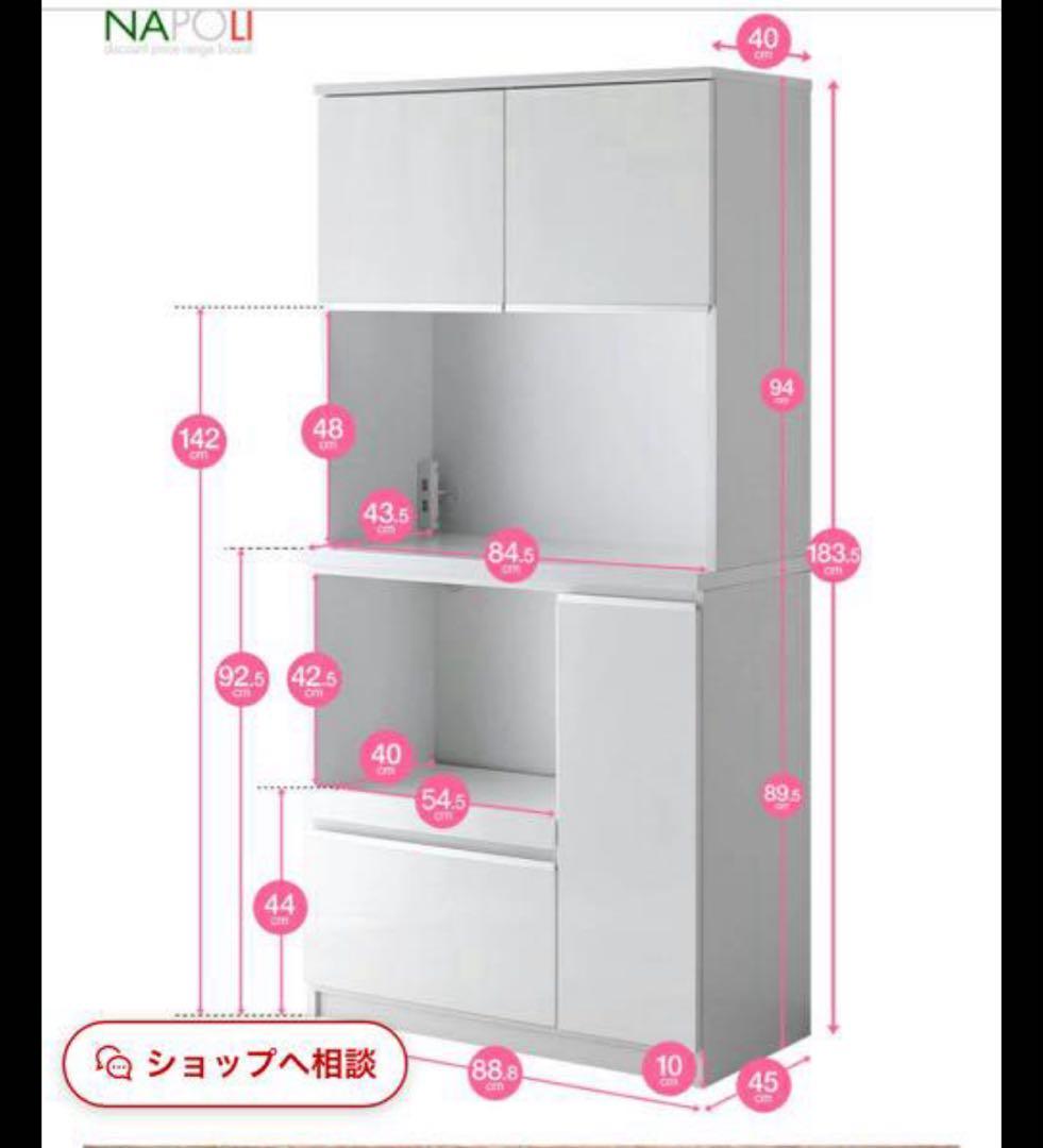 キッチンキャビネット