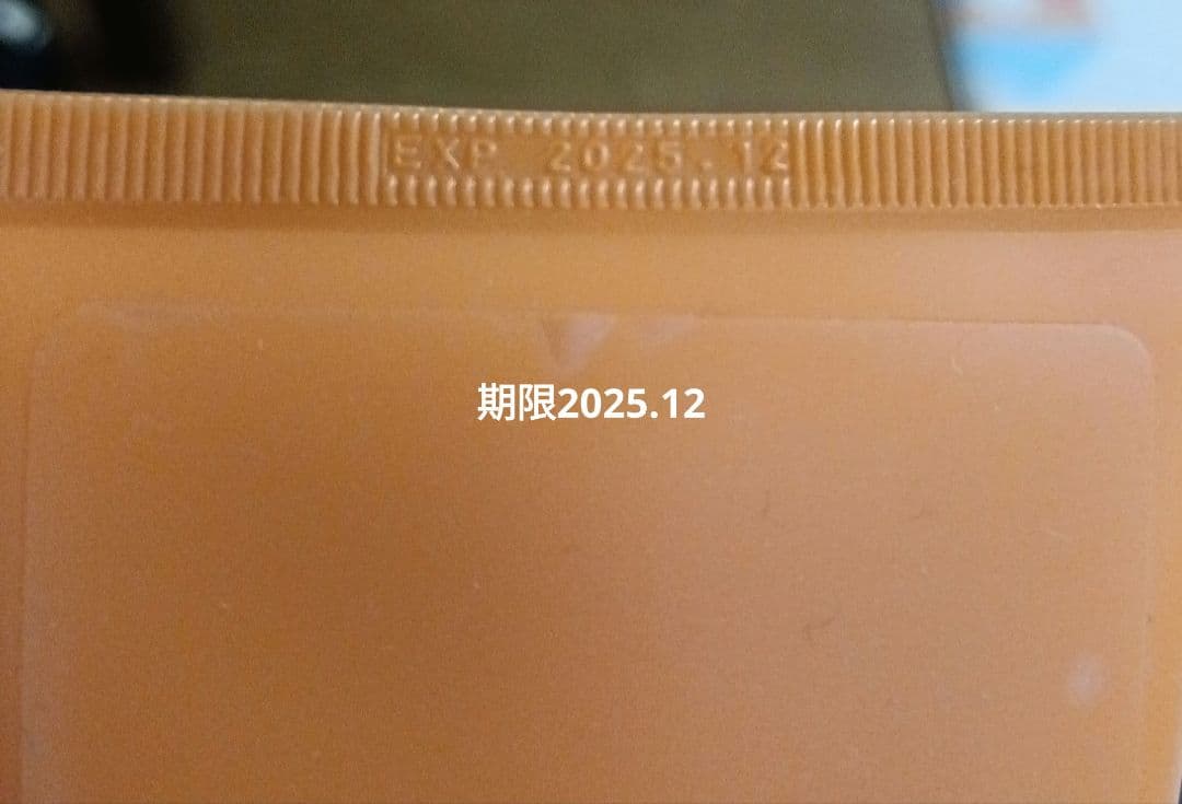 doTERRA 日焼け止めセット