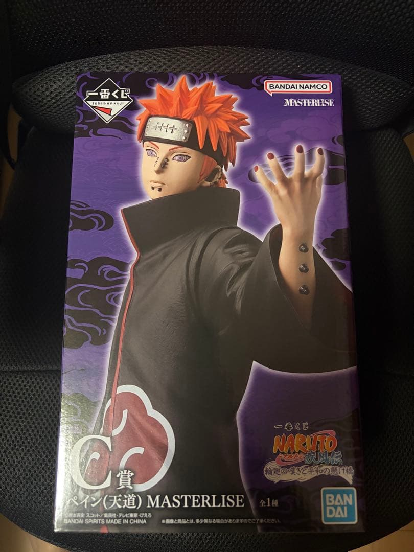 NARUTO ペイン（天道） MASTERLISE フィギュア 一番くじ - メルカリ