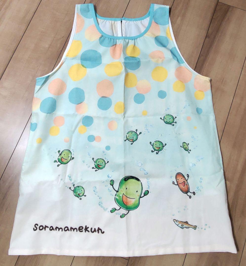 学研 エプロン そらまめくん - メルカリ