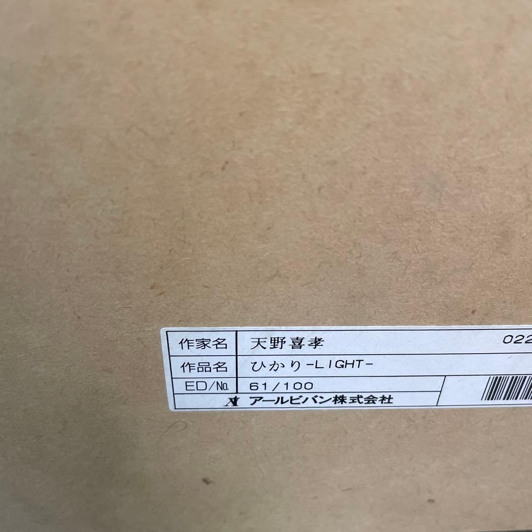 天野喜孝　直筆サイン版画　ファイナルファンタジー