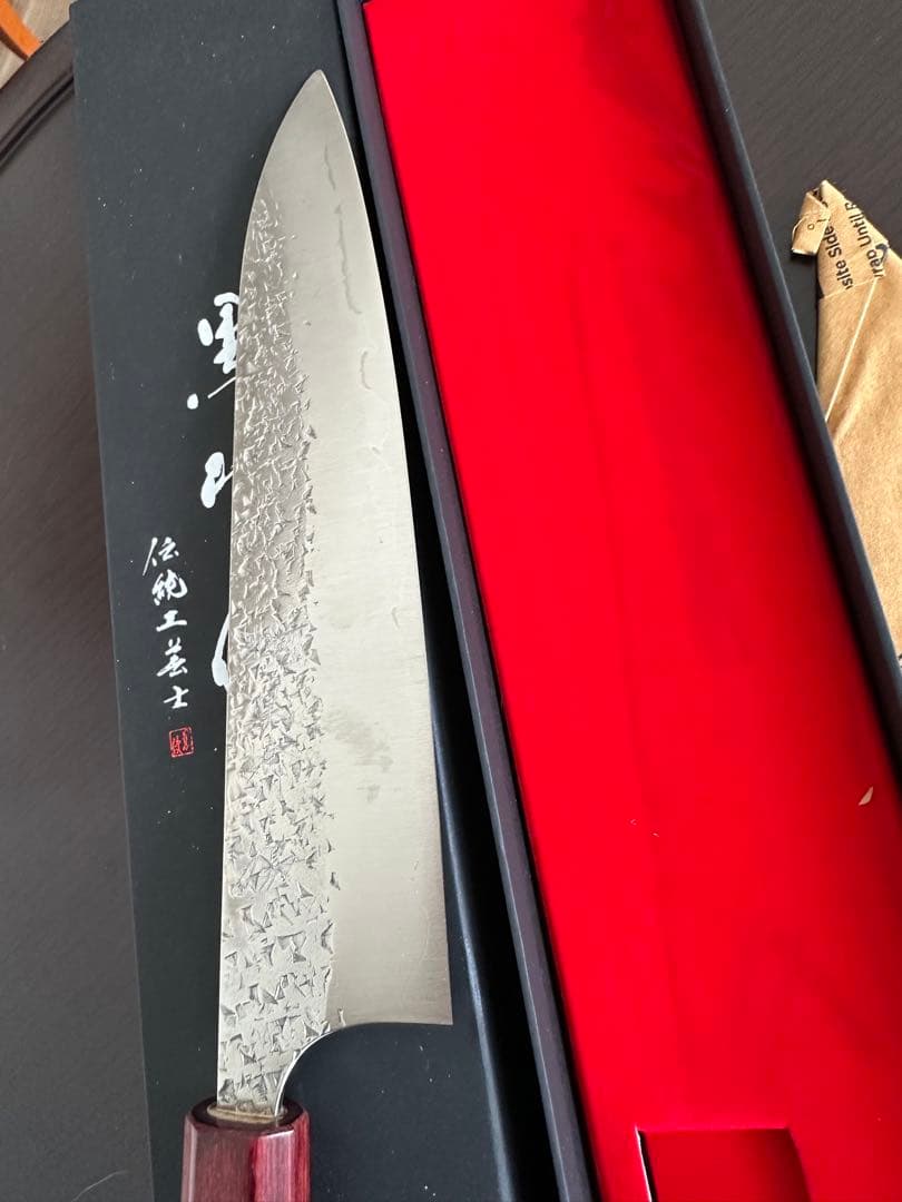 黒崎優 牛刀 210mm 未使用