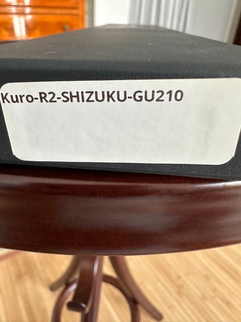 黒崎優 牛刀 210mm 未使用