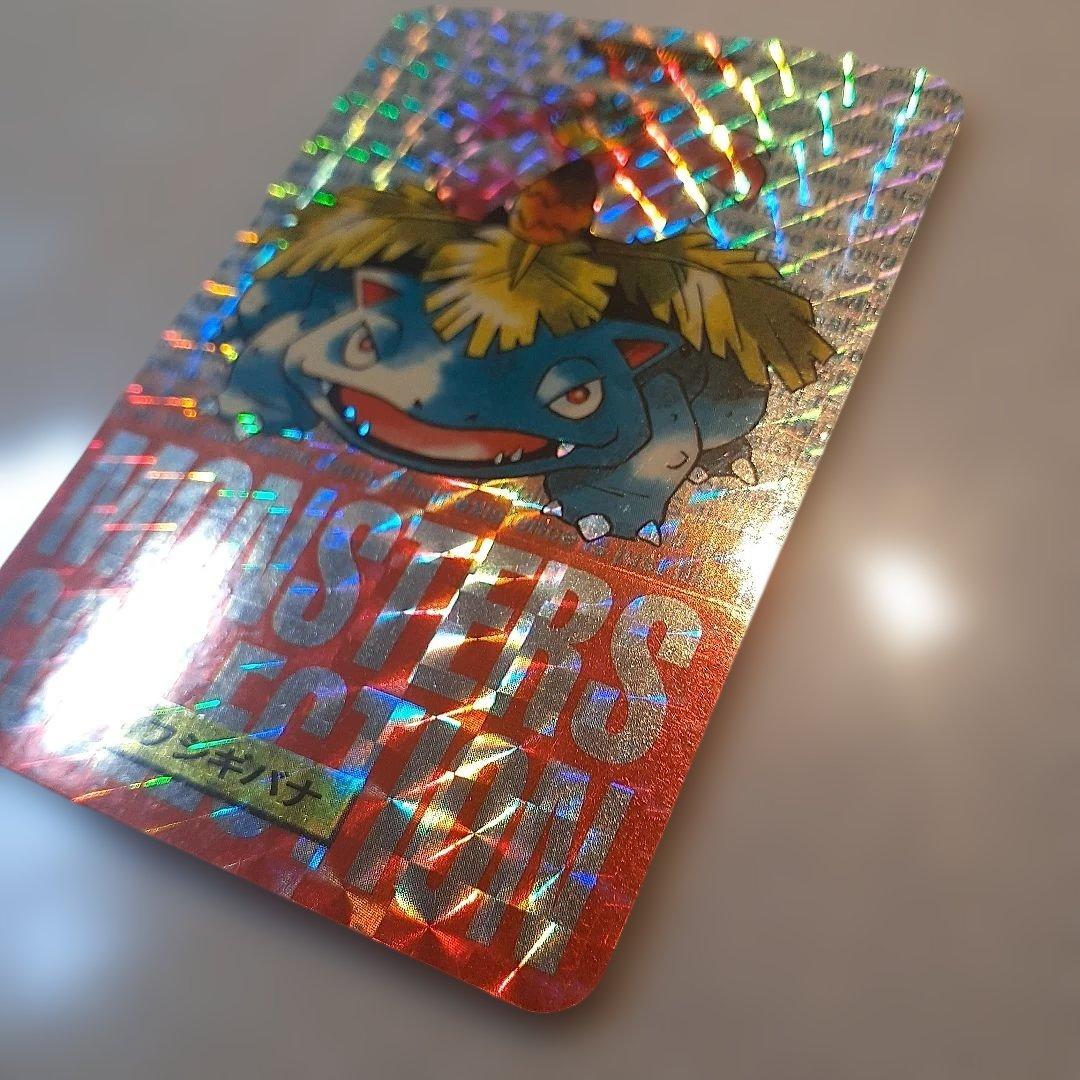 ポケモン カードダス フシギバナ 003 ホロ - メルカリ