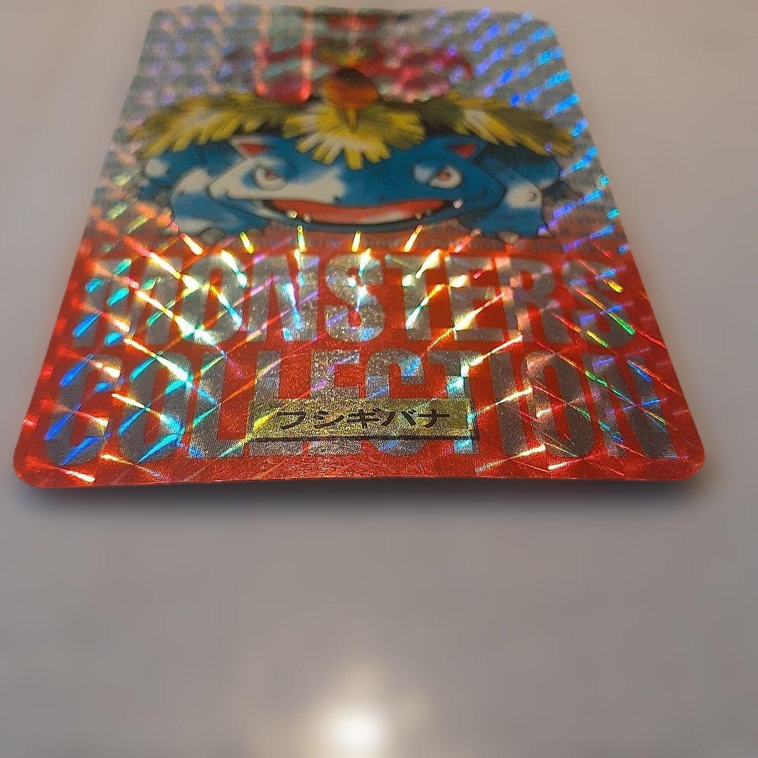 ポケモン カードダス フシギバナ 003 ホロ - メルカリ